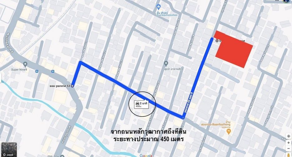 Grundstück zum Kauf in Chom Thong, Bangkok