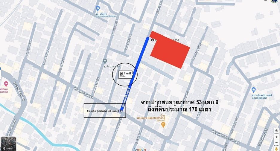 Grundstück zum Kauf in Chom Thong, Bangkok