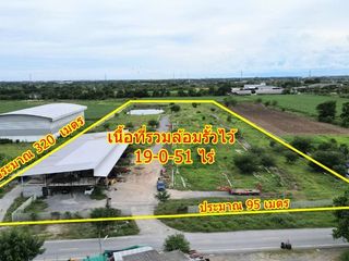 For rent and for sale land in Kamphaeng Saen, Nakhon Pathom