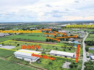 For rent and for sale land in Kamphaeng Saen, Nakhon Pathom