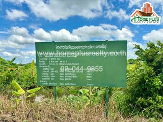 For sale land in Ongkharak, Nakhon Nayok