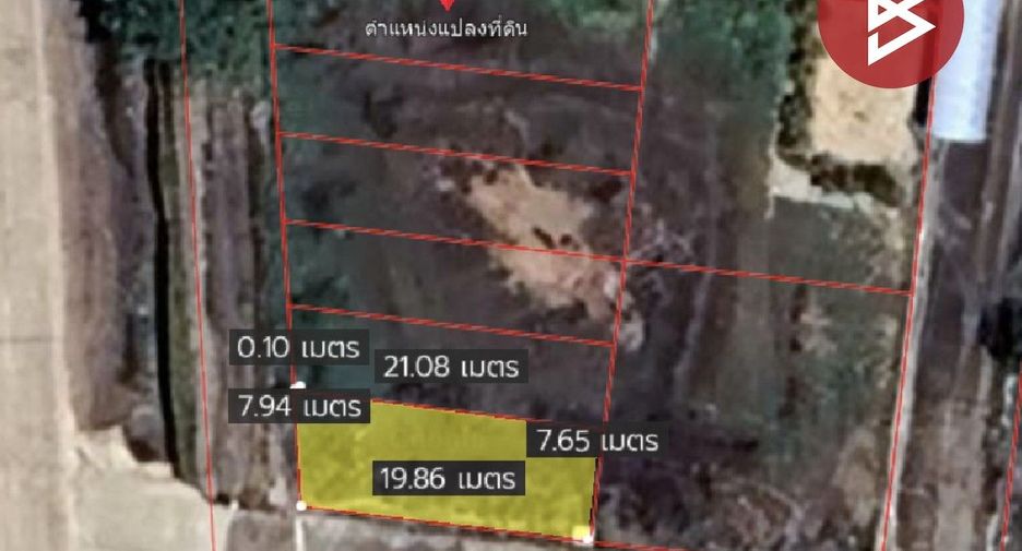 À vendre terrain à Mueang Chanthaburi, Chanthaburi