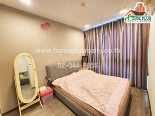For sale 1 bed condo in Mueang Nonthaburi, Nonthaburi