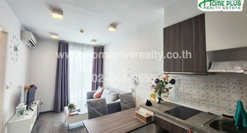 For sale 1 bed condo in Mueang Nonthaburi, Nonthaburi
