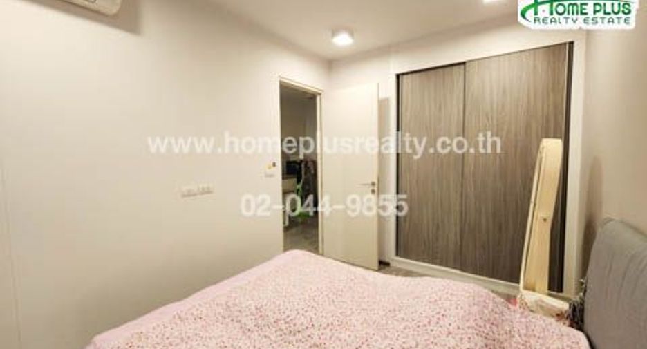 For sale 1 bed condo in Mueang Nonthaburi, Nonthaburi