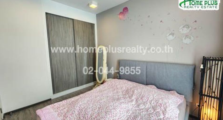 For sale 1 bed condo in Mueang Nonthaburi, Nonthaburi