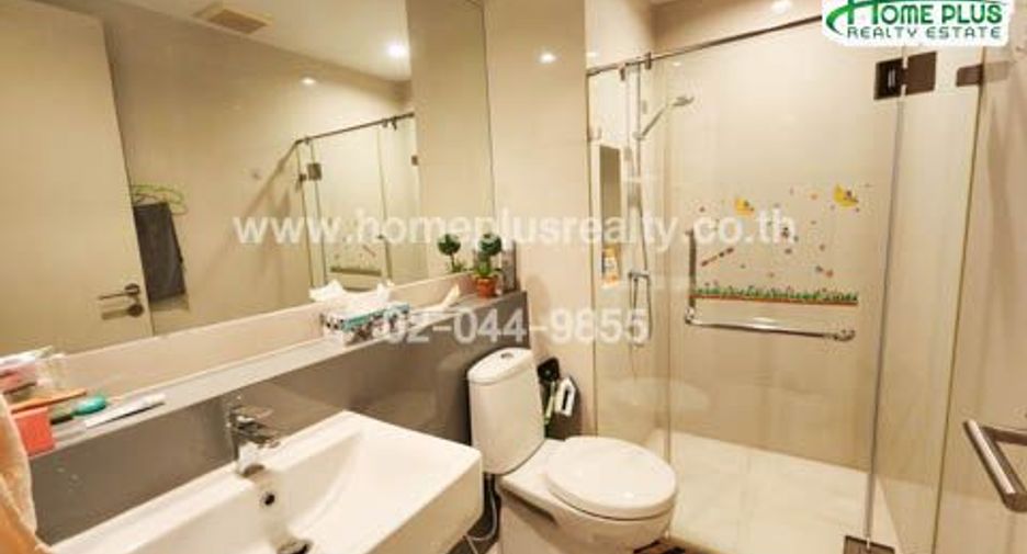 For sale 1 bed condo in Mueang Nonthaburi, Nonthaburi