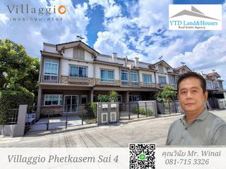 For sale 2 Beds townhouse in Krathum Baen, Samut Sakhon