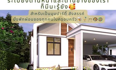 Casa en venta de 2 habitaciones en Ban Bueng, Chonburi