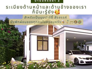 For sale 2 bed house in Ban Bueng, Chonburi