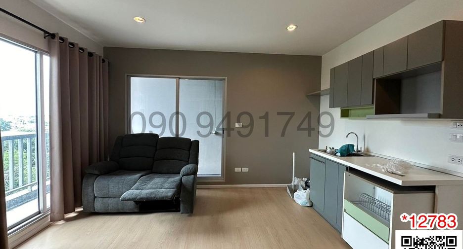 For sale 1 bed condo in Pak Kret, Nonthaburi