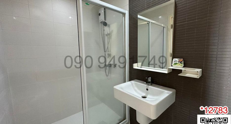 For sale 1 bed condo in Pak Kret, Nonthaburi
