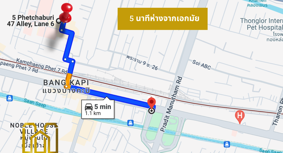 Terreno en venta en Huai Khwang, Bangkok