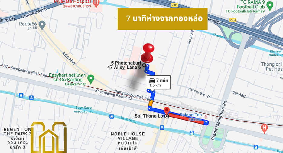 Terreno en venta en Huai Khwang, Bangkok