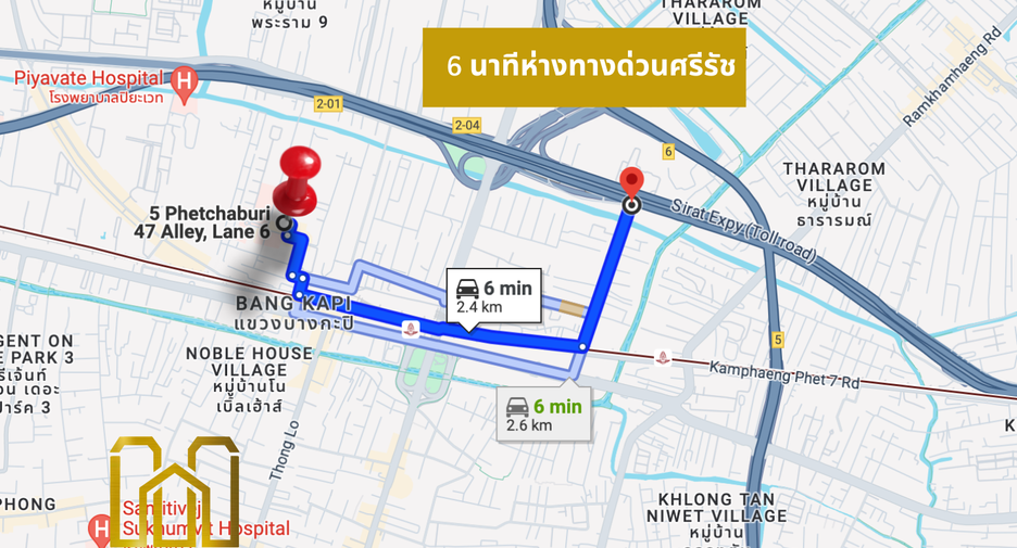 Terreno en venta en Huai Khwang, Bangkok