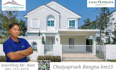 ให้เช่า 3 เตียง บ้านเดี่ยว ใน บางพลี, สมุทรปราการ