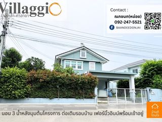 For sale 3 bed house in Bang Kruai, Nonthaburi