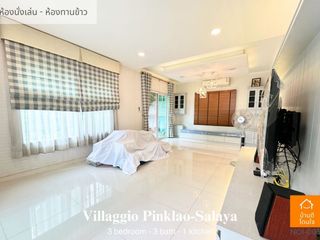For sale 3 bed house in Bang Kruai, Nonthaburi