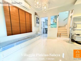 For sale 3 bed house in Bang Kruai, Nonthaburi
