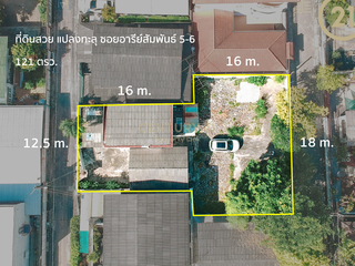 ขาย ที่ดิน ใน พญาไท, กรุงเทพฯ