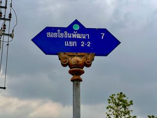 For sale land in Bang Kapi, Bangkok