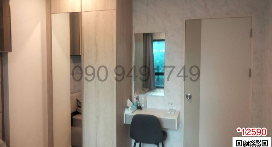 For sale 1 bed condo in Lat Krabang, Bangkok