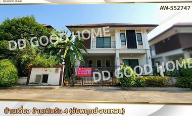 For sale 3 bed house in Sai Noi, Nonthaburi