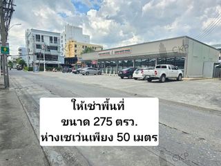 For rent land in Chatuchak, Bangkok