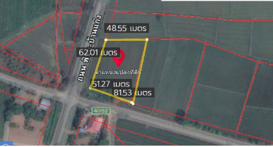 For sale land in Phichai, Uttaradit