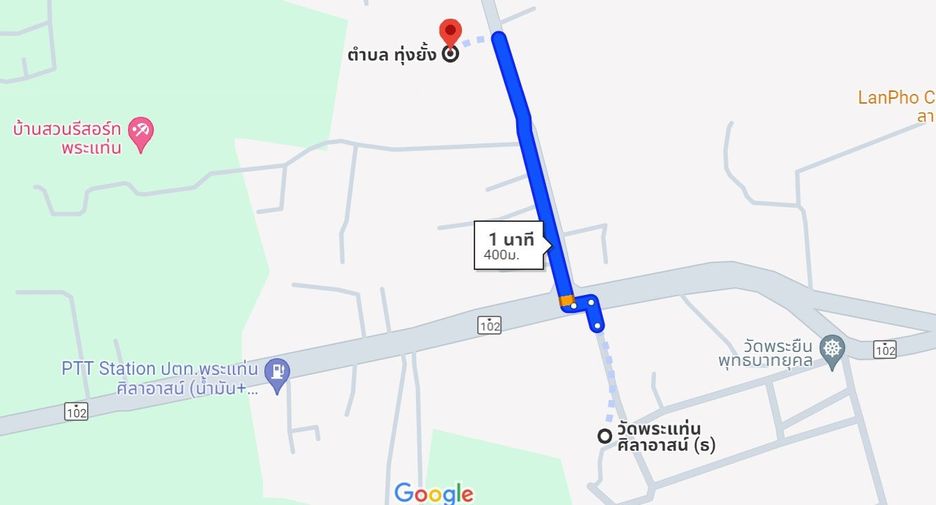 For sale land in Laplae, Uttaradit