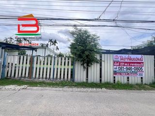 For rent land in Chatuchak, Bangkok
