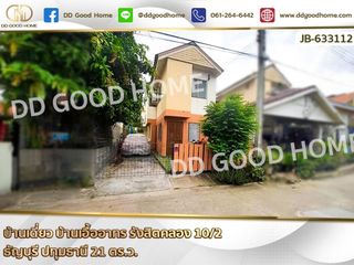 For sale 2 bedrooms house in Thanyaburi, Pathum Thani