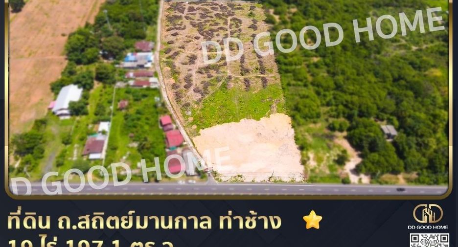 For rent land in Sawang Wirawong, Ubon Ratchathani