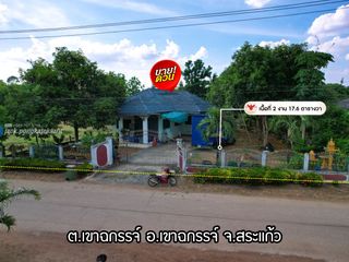 For sale 2 bed house in Khao Chakan, Sa Kaeo