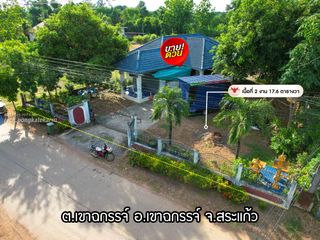 For sale 2 bed house in Khao Chakan, Sa Kaeo