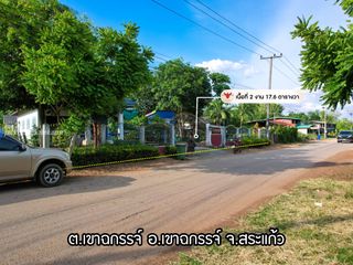 For sale 2 bed house in Khao Chakan, Sa Kaeo