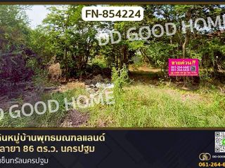 For sale land in Phutthamonthon, Nakhon Pathom