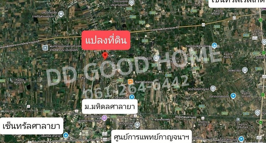 For sale land in Phutthamonthon, Nakhon Pathom
