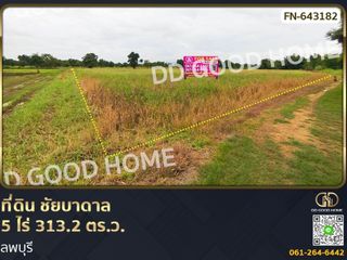 Продажа Участок в Chai Badan, Lopburi