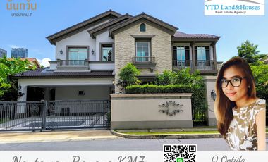 ให้เช่า 4 เตียง บ้านเดี่ยว ใน บางพลี, สมุทรปราการ