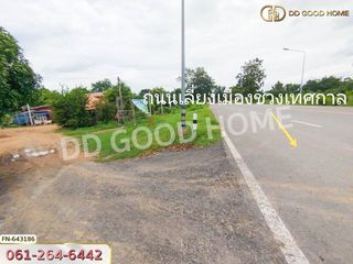 Продажа Участок в Chai Badan, Lopburi