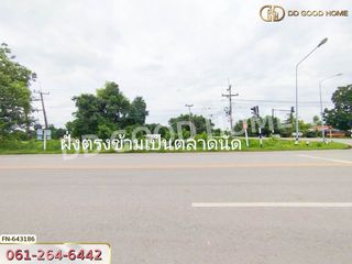 Продажа Участок в Chai Badan, Lopburi