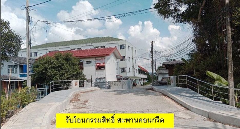 Grundstück zum Kauf in Bang Phli, Samut Prakan