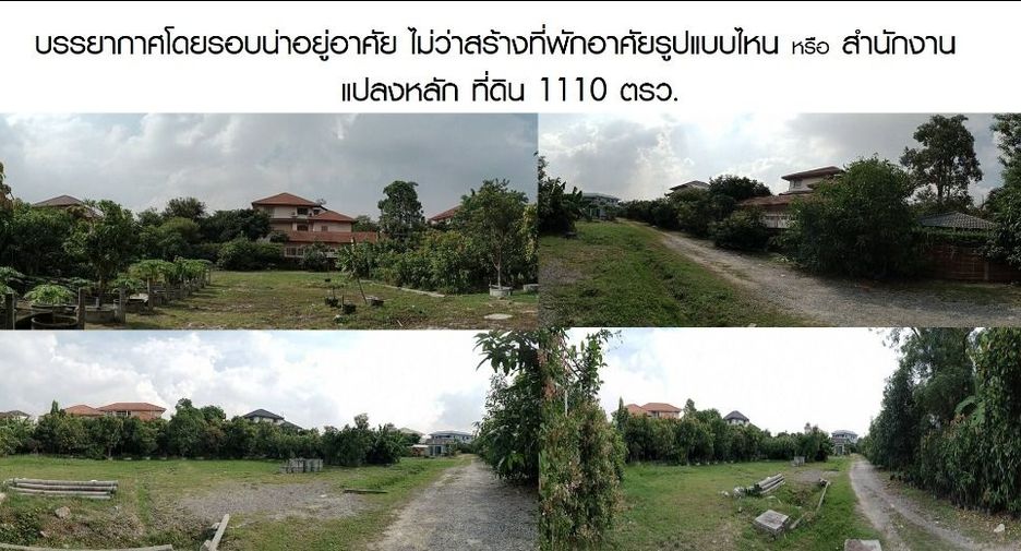 Grundstück zum Kauf in Bang Phli, Samut Prakan