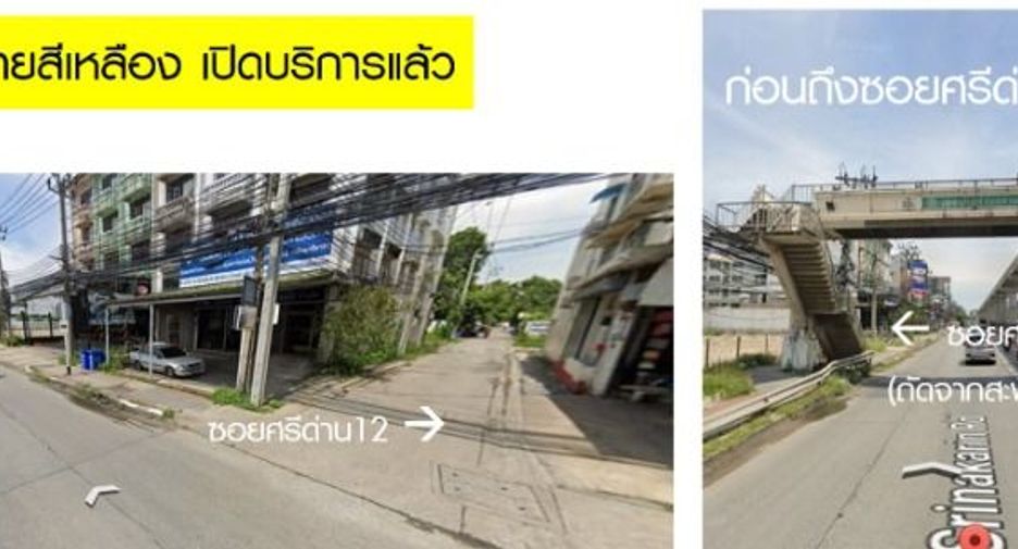 Grundstück zum Kauf in Bang Phli, Samut Prakan