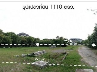 For sale land in Bang Phli, Samut Prakan