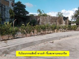 For sale land in Bang Phli, Samut Prakan