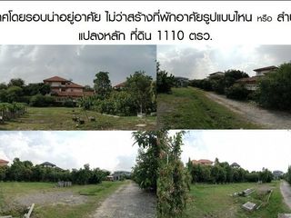 For sale land in Bang Phli, Samut Prakan