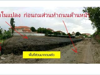 For sale land in Bang Phli, Samut Prakan