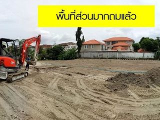 For sale land in Bang Phli, Samut Prakan
